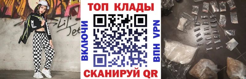 Купить Кокаин Мефедрон ГЕРОИН ГАШ Киселёвск