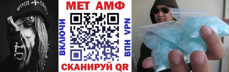 Купить  Киселёвск  Амфетамин VHQ 