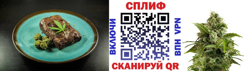 Купить закладки  Киселёвск  Печенье с ТГК конопля 