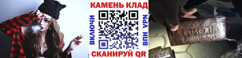 Купить  Киселёвск  ГАШ гашик 