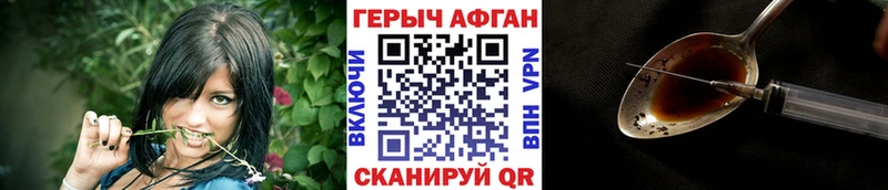Купить где  Киселёвск  ГЕРОИН гречка 