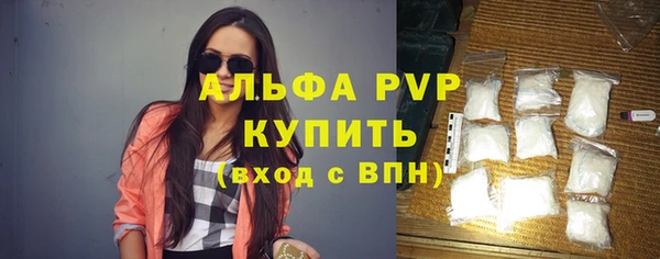 скорость mdpv Магас