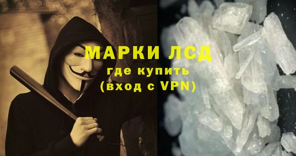 MESCALINE Липки