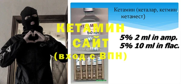 метадон Лиски