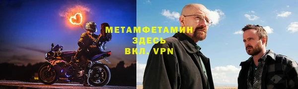 метадон Лиски