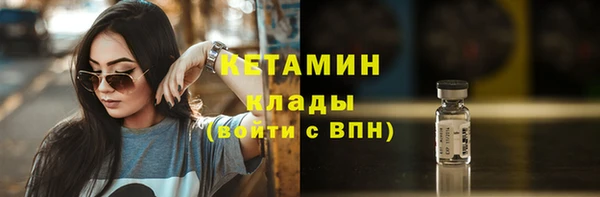 мяу мяу кристалл Майский
