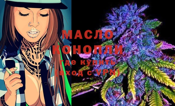 мяу мяу кристалл Майский