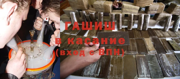 мяу мяу кристалл Майский