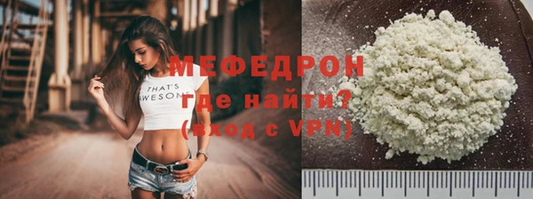 MESCALINE Липки