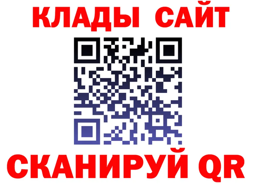 A PVP VHQ tor shop OMG Киселёвск