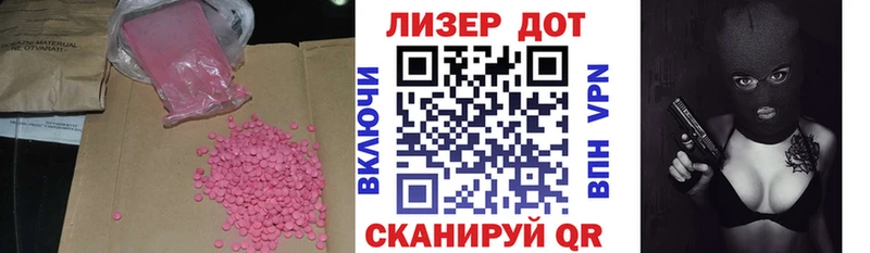 LSD-25 экстази ecstasy  Купить закладки  Киселёвск 