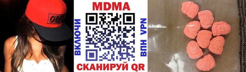 MDMA молли  Купить  Киселёвск 
