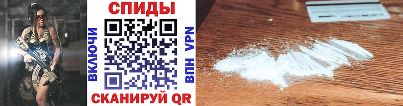 Первитин винт Киселёвск