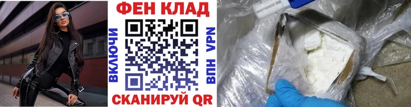 Купить где  Киселёвск  Метамфетамин пудра 