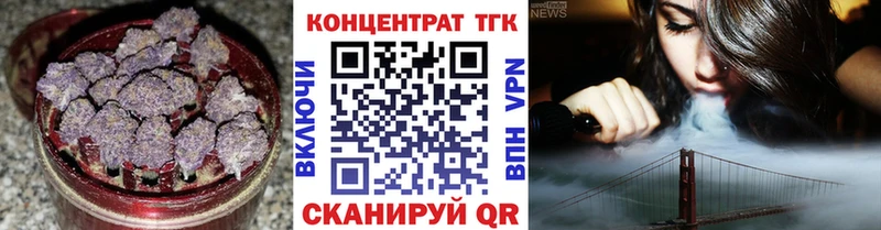 Купить где  Киселёвск  Дистиллят ТГК жижа 